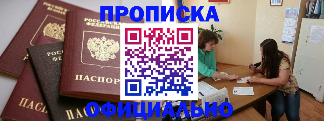 временная регистрация госуслуги в Малой Вишере