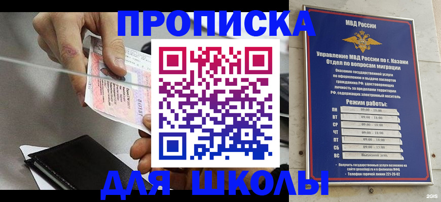 где прописаться в Малой Вишере